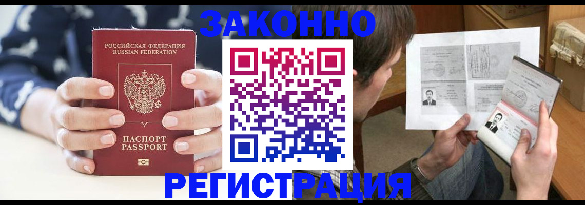 регистрация для дет. сада в Иланском